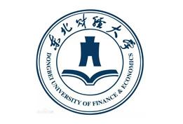 東北財經(jīng)大學