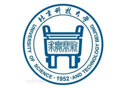 北京科技大學